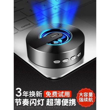 無線藍牙音箱大音量迷你便攜隨身戶外小型鋼炮家用音響超重低音炮