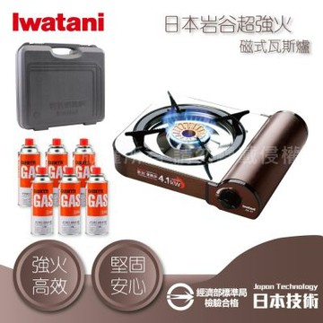 【Iwatani 岩谷】超強火磁式瓦斯爐-4.1kW+黑色收納盒+岩谷瓦斯罐6入