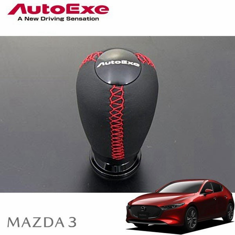 Autoexe オートエクゼ レザーシフトノブ 本革 レッドステッチ Mazda3 ファストバック Bp5p Bpfp Bpep Mt車 通販 Lineポイント最大0 5 Get Lineショッピング