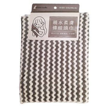 PATTO RABBIT 百特兔 親水柔膚頭巾  白色 + 灰色  1條