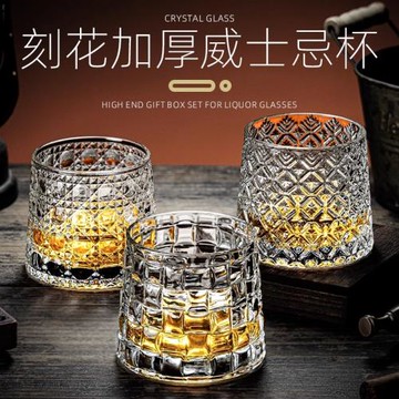 水晶高端創意雕花玻璃威士忌杯高顏值家用洋酒杯烈酒杯喝水冷飲杯