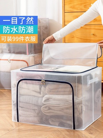 衣服收納箱衣柜整理箱布藝家用儲物神器宿舍衣物被子折疊筐盒袋子