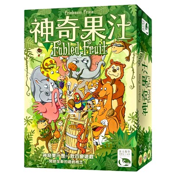 SWAN PANASIA 新天鵝堡 神奇果汁 Fabled Fruit  1盒