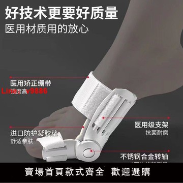 【台灣公司 可開發票】可調式矯正腳趾矯正器外翻糾正大拇指分離腳骨骨頭分趾器拇指重疊