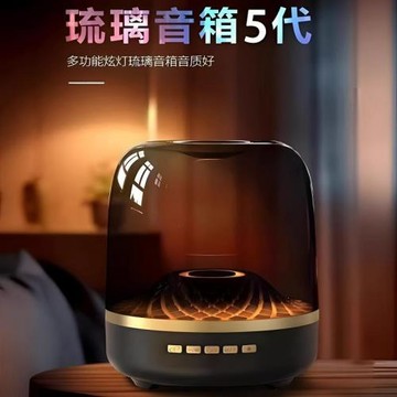 爆款5W高配七彩藍牙音響可串聯低音炮氛圍燈桌面臥室音響工廠直銷