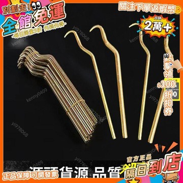 免運 扎鉤扎絲鉤扎勾鋼鐵綁鉤扎鋼筋工專用工具鉤子綁紮樁心工地鋼筋鉤LS