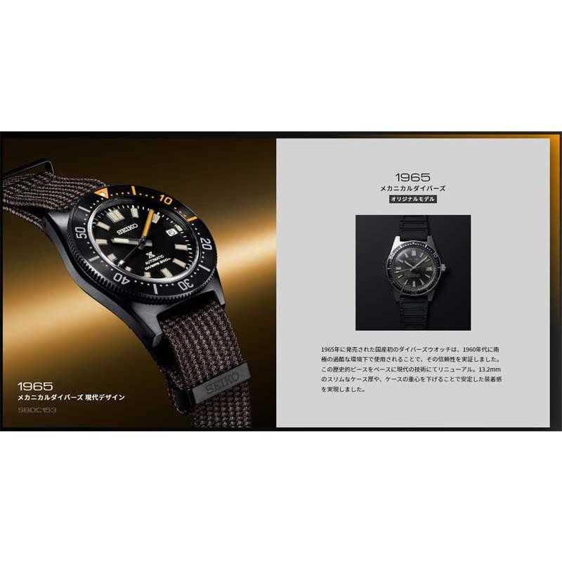 正規品SEIKO（セイコー)PROSPEX（プロスペックス） メカニカルダイバーズ 現代デザイン 限定モデル 腕時計 メンズ【SBDC153 】国内500本限定 # | LINEショッピング