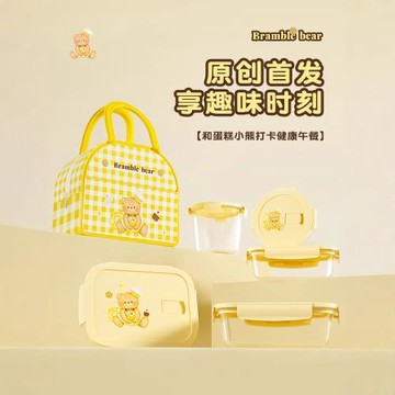 希樂扣玻璃飯盒微波爐加熱專用便當盒上班族帶飯餐盒密封保鮮盒