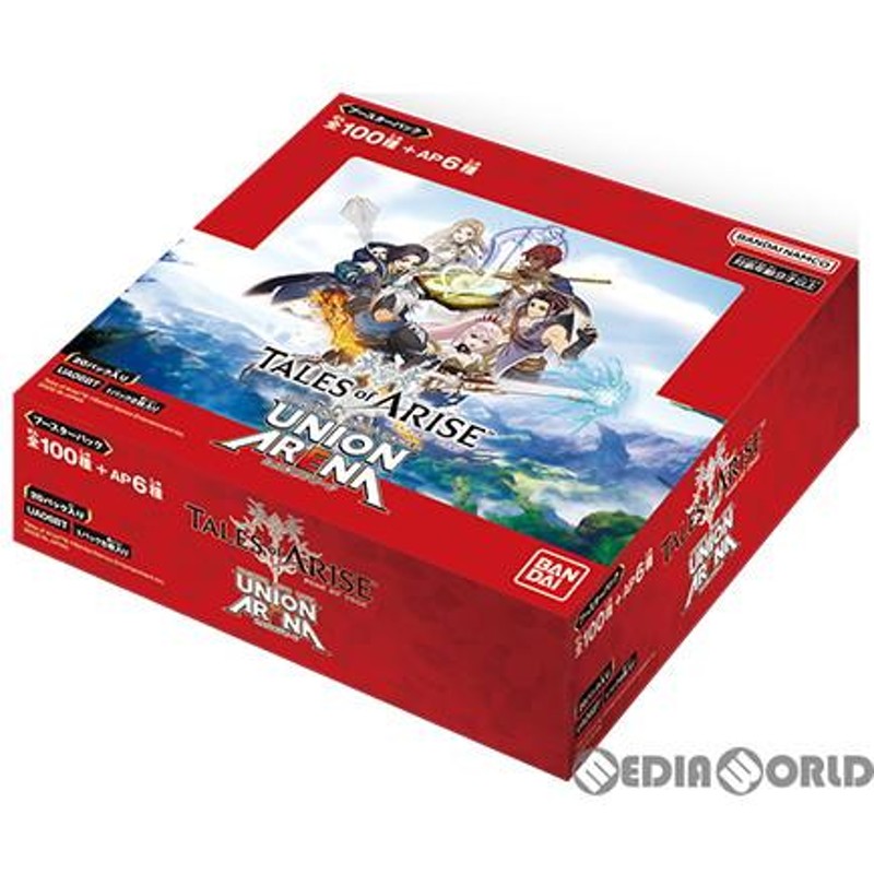 新品即納』{カートン}{TCG}UNION ARENA(ユニオンアリーナ) ブースターパック Tales of ARISE(テイルズ オブ アライズ)  【UA06BT】(12BOX)(20230526) | LINEブランドカタログ