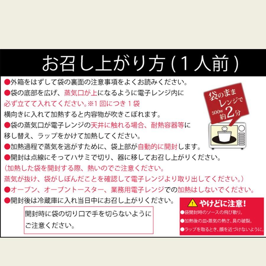 レトルト食品 惣菜 おかず ハヤシ 10個 自宅用 詰め合わせ 神戸開花亭 常温保存 お取り寄せ グルメ