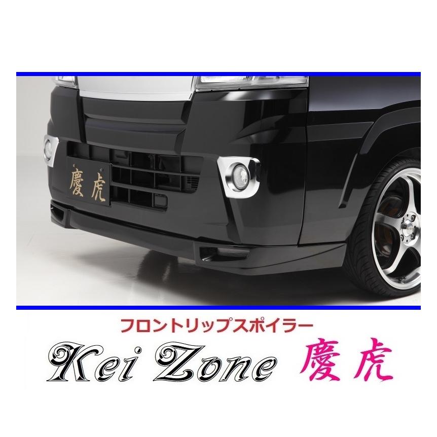 ▽Kei Zone 軽トラ ハイゼットトラック S510P(H26/9〜R3/12) 慶虎 フロントリップスポイラー | LINEショッピング