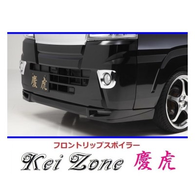 Kei Zone 軽トラ ハイゼットトラック S510P(H26/9〜R3/12) 慶虎