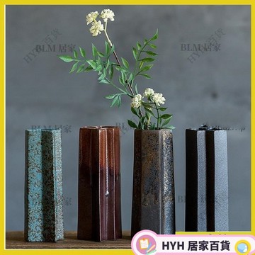 HYH 免運 粗陶幾何花器 粗陶圓柱花器 禪意粗陶復古茶桌花器乾花擺件創意插花日式陶瓷花道功夫茶具花瓶乾燥花