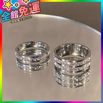 🌸台灣出貨🌸 鈦鋼戒指輕奢高級感滿天星水鑽爆閃情侶指環對戒不掉色小衆設計感 🥇滿額免運🥇X370-11-A