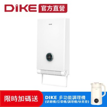 DIKE 超值組 浴室乾燥暖風循環機 送多功能破壁調理豆漿機(HSL100WT+HKE410TN)