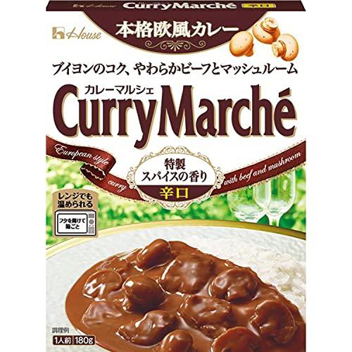 ハウス カレーマルシェ 辛口 180g ×10個 [発売40年! 手軽に本格欧風カレー レンジ化対応・レンジで簡単調理可能]