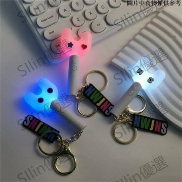 热销免運🔥newjeans手燈 應援燈 鑰匙圈 手燈 小手燈 鑰匙扣 掛件週邊 鑰匙扣 迷你手燈 手燈周邊同款
