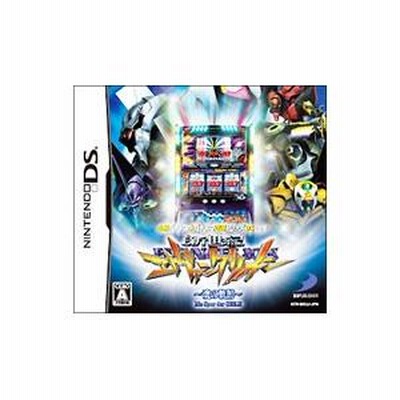 Amazon | 必勝パチンコ☆パチスロ攻略シリーズDS Vol.5 新世紀
