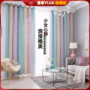 加厚窗簾 遮光窗簾 雙層窗簾 2025新款窗簾 臥室遮光窗簾布 隔斷簾 窗簾客製 落地窗簾 窗簾門簾 ins風 網美窗簾
