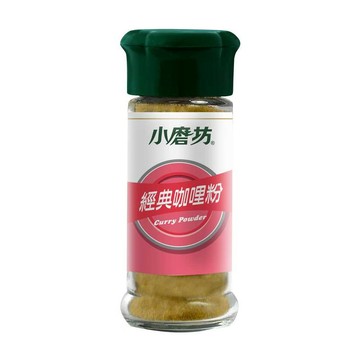 [家速配]小磨坊經典咖哩粉27g