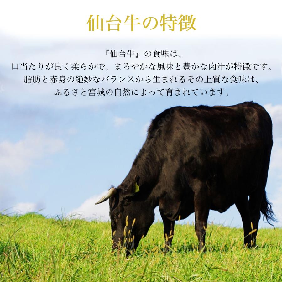 お歳暮 黒毛和牛 仙台牛 クラシタ すき焼き 肉 400g (2~3人前) 希少部位 牛肉 すきやき しゃぶしゃぶ お取り寄せ 肉 ギフト