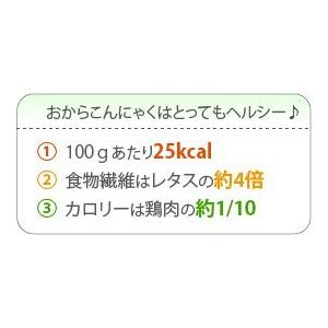 おからこんにゃく(ベジタリアンミート) 340g