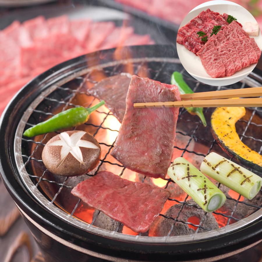 兵庫 神戸牛 焼肉 バラ 250g   牛肉 牛バラ