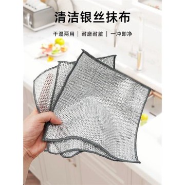 鋼絲洗碗布代替鋼絲球灶臺不銹鋼清潔抹布清潔洗碗刷鍋神器雙層耐