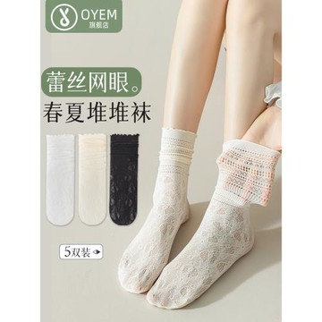 白色襪子女堆堆襪夏季薄款中筒襪透氣吸汗蕾絲花邊ins潮JK冰冰襪
