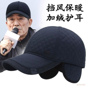 精選好物🌈帽子男士冬季中老年人爸爸保暖棒球帽老人爺爺秋冬天護耳老頭棉帽
