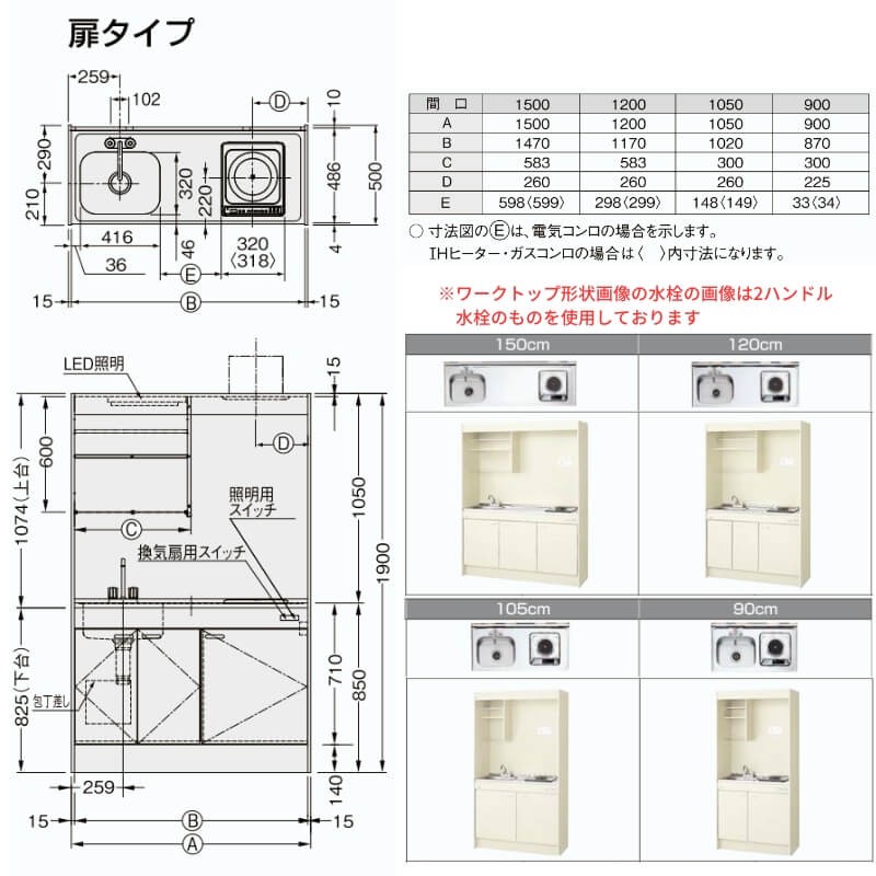 ミニキッチン 省スペース 流し台 価格比較 キッチン