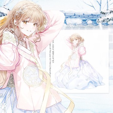 衍生系列, 角色, 新年女孩