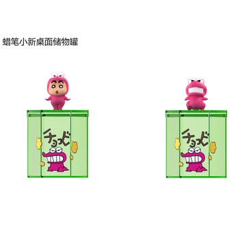 蠟筆小新萌粒+收納盒(款式隨機出貨)