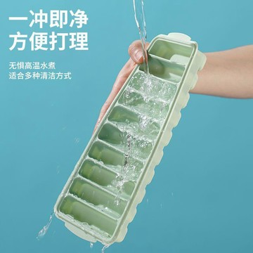 長條硅膠冰格模具食品級帶蓋家用自制冰塊神器製冰速凍創意冷凍盒 矽膠 冰塊模具 矽膠模具 製冰模具 模具矽膠 長條冰塊模具
