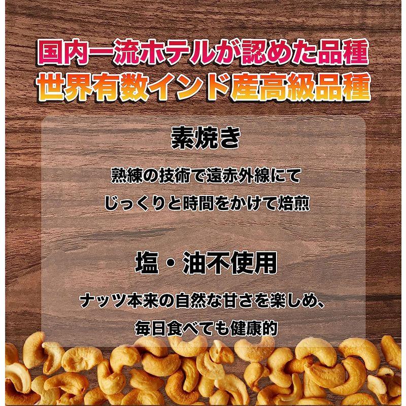 EBLIM カシューナッツ 素焼き 1kg 国内一流ホテル御用達 チャック付 無塩 無添加 おつまみ おやつ 防災食品 非常食 備蓄食 保存