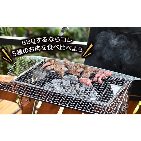 ふるさと納税 5種のお肉 BBQセット 牛 豚 鶏 羊 鹿肉 5人前 1.5kg 焼肉 北海道木古内町