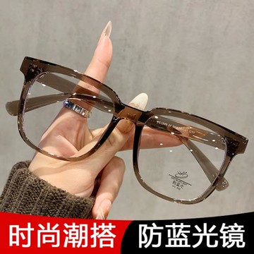 超大框黑框眼鏡近視男女大臉顯瘦素顏神器眼鏡框眼睛架可配有度數