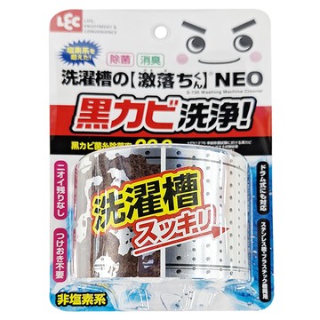 LEC 激落君 NEO 強力酵素除霉消臭洗衣機筒槽清潔粉 單槽/雙槽/滾筒/直立洗衣機皆適用  80g  1個