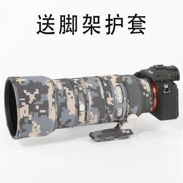適用于SONY索尼70-200mm F2.8GM二代大師鏡頭迷彩炮衣保護套70200