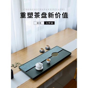 天羅綠石茶盤天然整塊烏金石茶盤家用簡約茶臺高端輕奢辦公茶具