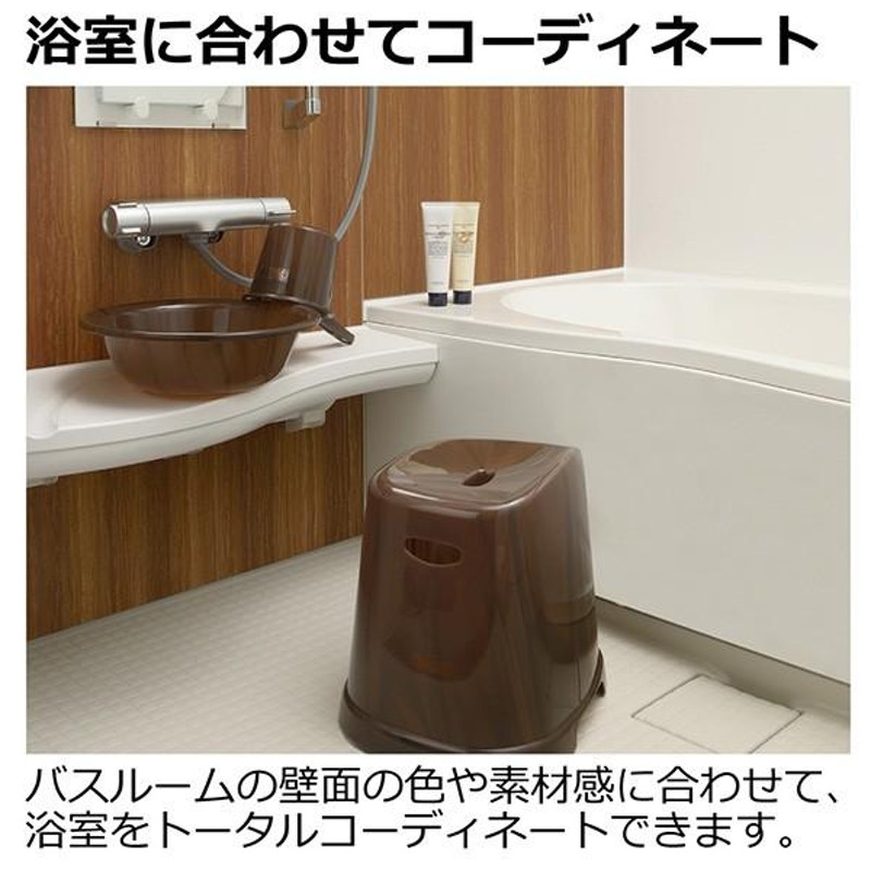 リッチェル 湯おけ バスカHA 洗面器 ダークブラウン ｜ 湯桶 風呂おけ