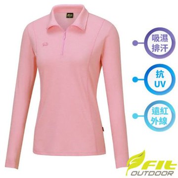 【FIT】女 遠紅外線吸濕排汗抗UV麻花立領上衣.拉鍊半開襟立領衫.吸濕排汗衣.運動休閒衫/吸汗速乾/ QW2101-10 淡粉紅