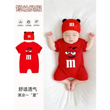 嬰兒衣服夏季短袖0-3-6-9-12個月百天寶寶爬服M豆可愛連體衣帶帽