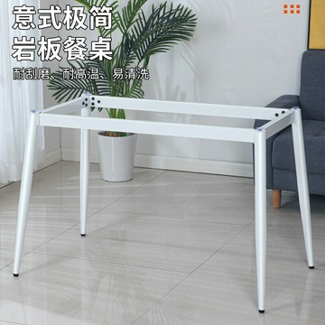 現貨批發桌腿架子支架巖板餐桌支架桌子腿航空鋁支撐架桌腿支架