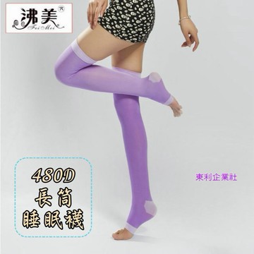 東利生活百貨 火爆款 480D 小腿睡眠襪 夜間空調襪 睡眠襪套 運動輔助 修飾線條 高彈力透氣 夜間修飾配件 彈力襪