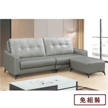 AS雅司-多納茲L型沙發(全組)