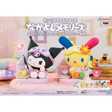🔥鹿本🔥全新 日版 景品 BANPRESTO 三麗鷗 庫洛米 花小兔 在家放鬆時光 公仔 模型
