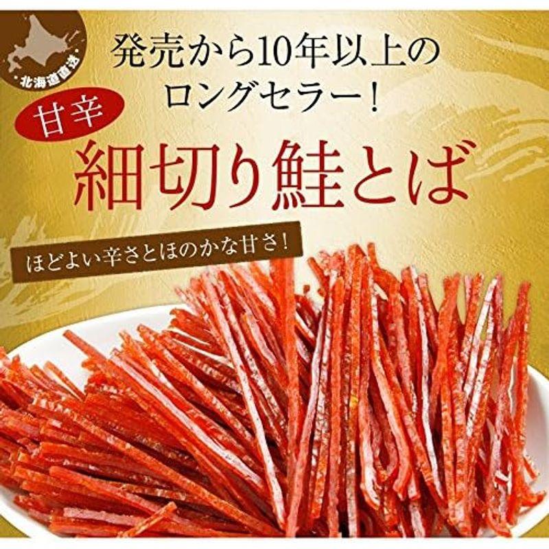 つまみ 細切り鮭とば 大容量 (甘辛味 130g)