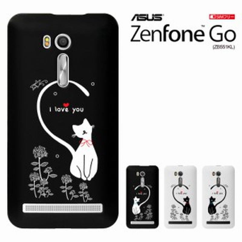 Asus Zenfone Go Zb551kl ケース Zenfone Go カバー ゼンフォン カバー ケース キャラ かわいい 通販 Lineポイント最大1 0 Get Lineショッピング