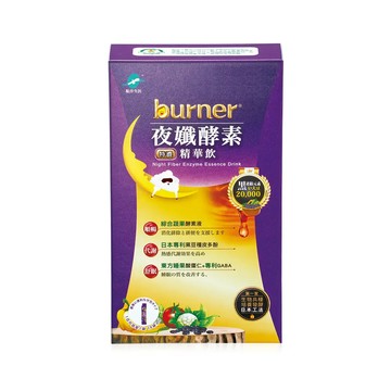 【船井burner倍熱】 夜孅酵素精華飲 (10包入/盒)